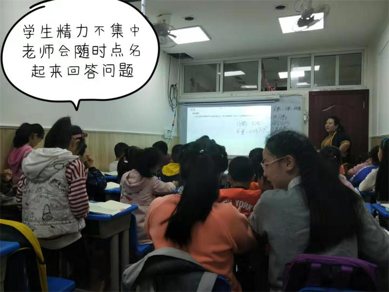 教育爱游戏（中国）：文化部、艺术部全面实行小学线下“双师”新课堂教学模式