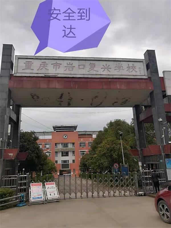 重庆培训机构|百年教育培训学校